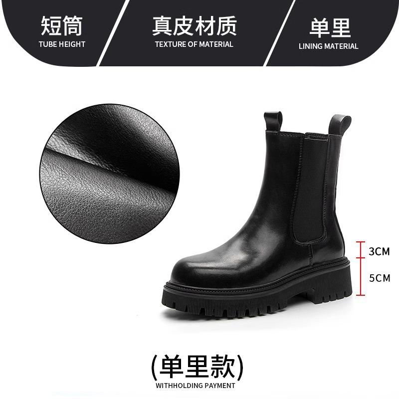 Chelsea boots women's inner height increase spring and autumn new cigarette tube short boots thick-soled Martin boots women's style