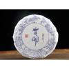100 g Yunnan Menghai He Kai Sun Green Pu-erh Tort cu ceai crud Ceai cu șapte semințe