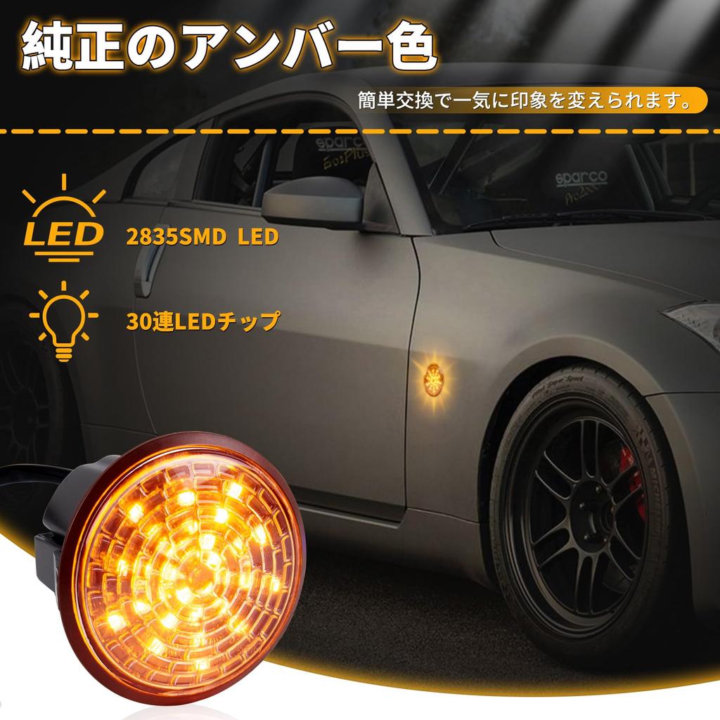 NEIFILES Fairlady Z 370Z Z34 Side Marker, Compatible with Nissan 350Z Z33, Turn Signal,