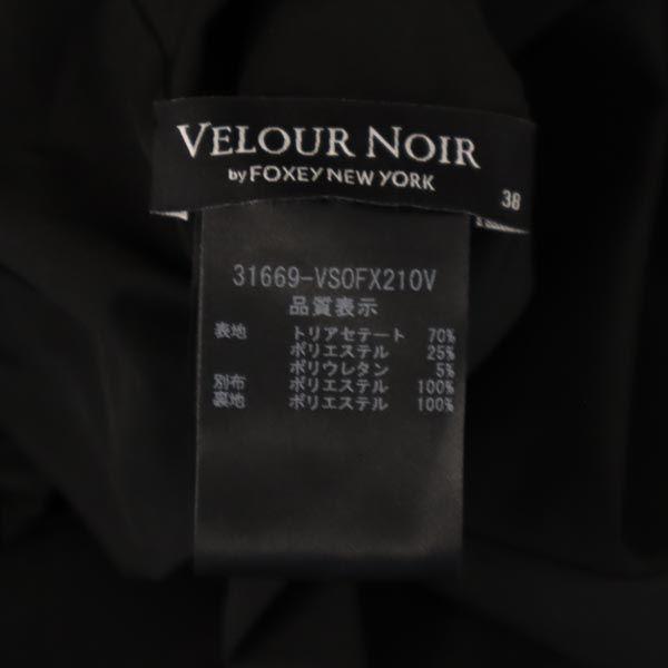 Unused FOXEY Made In Japan Balloon No Sleeve Velour Noir Balloon One Piece Women Used