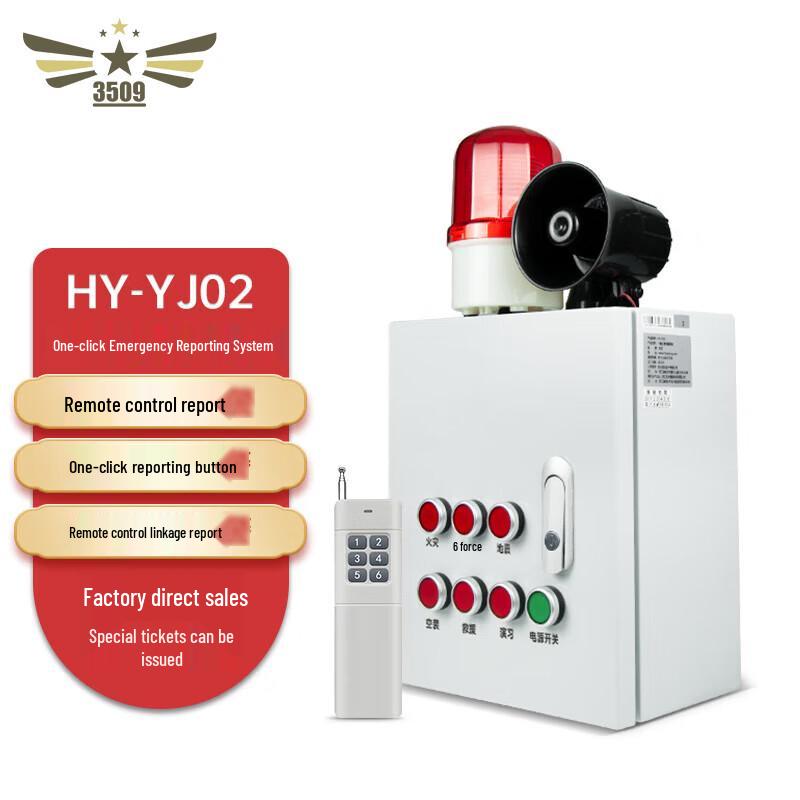 Industrial Emergency Fire Alarm with Sound and Light