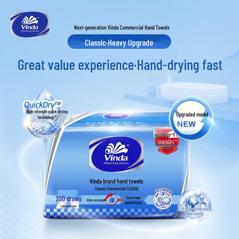 Vinda Strong & Fast-Drying 3-Fold Paper Hand Towels