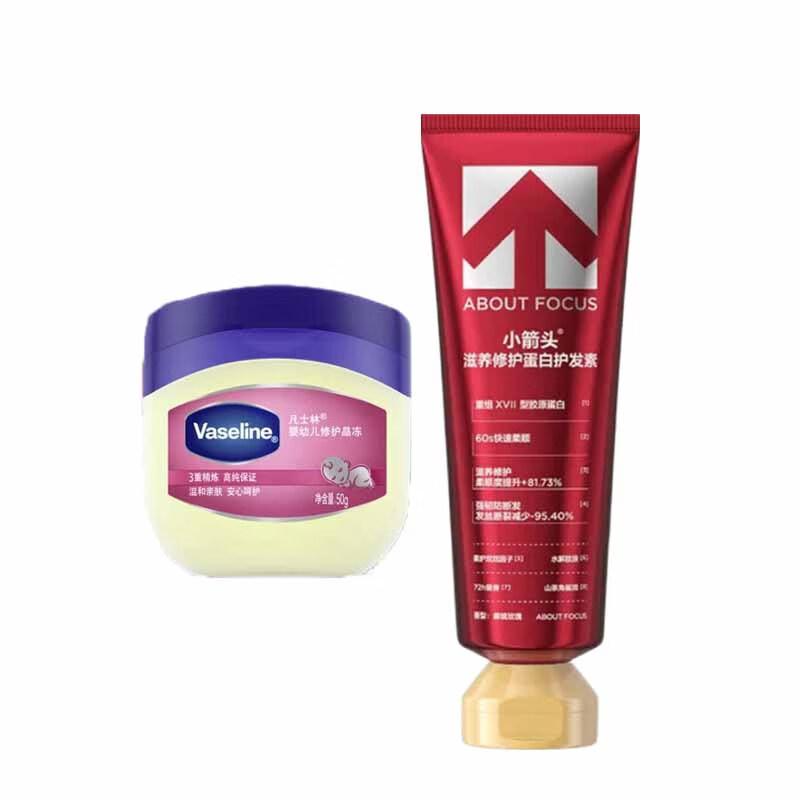 Vaseline Baby Healing Jelly & Protein Nourishing Hair Conditioner Set