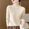 2025 Autumn/Winter Women's Half-High Collar Hollow Design Pure Wool Seamless Sweater Pullover