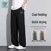 Jeanswest Life Men's Quick-Dry Straight-Leg Casual Pants