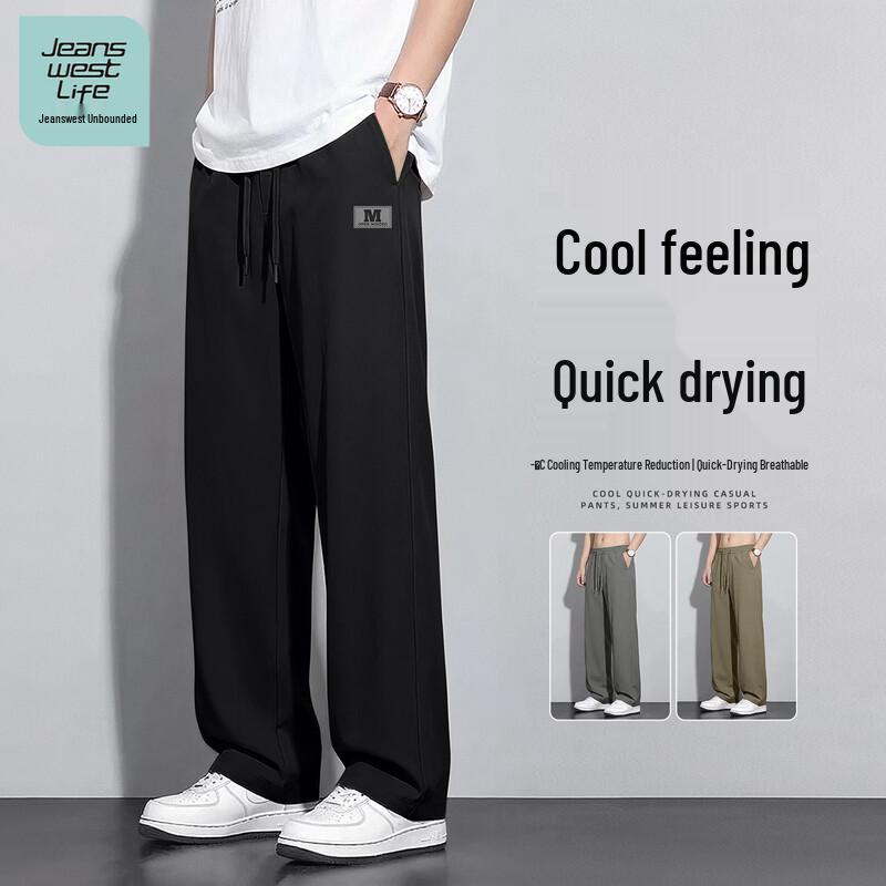 Jeanswest Life Men's Quick-Dry Straight-Leg Casual Pants