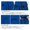 Verdexel Cold Weather Long Harness 3D VE2013 Royal S [Midori Anzen] Clothing, Sleeve, Jumper, Unisex, Compatible, Antistatic, Cutting, Stretch, Top,