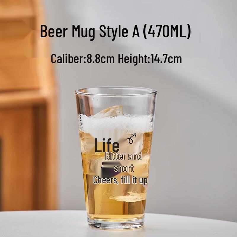 Shang Qi Large Capacity Beer Mug Set