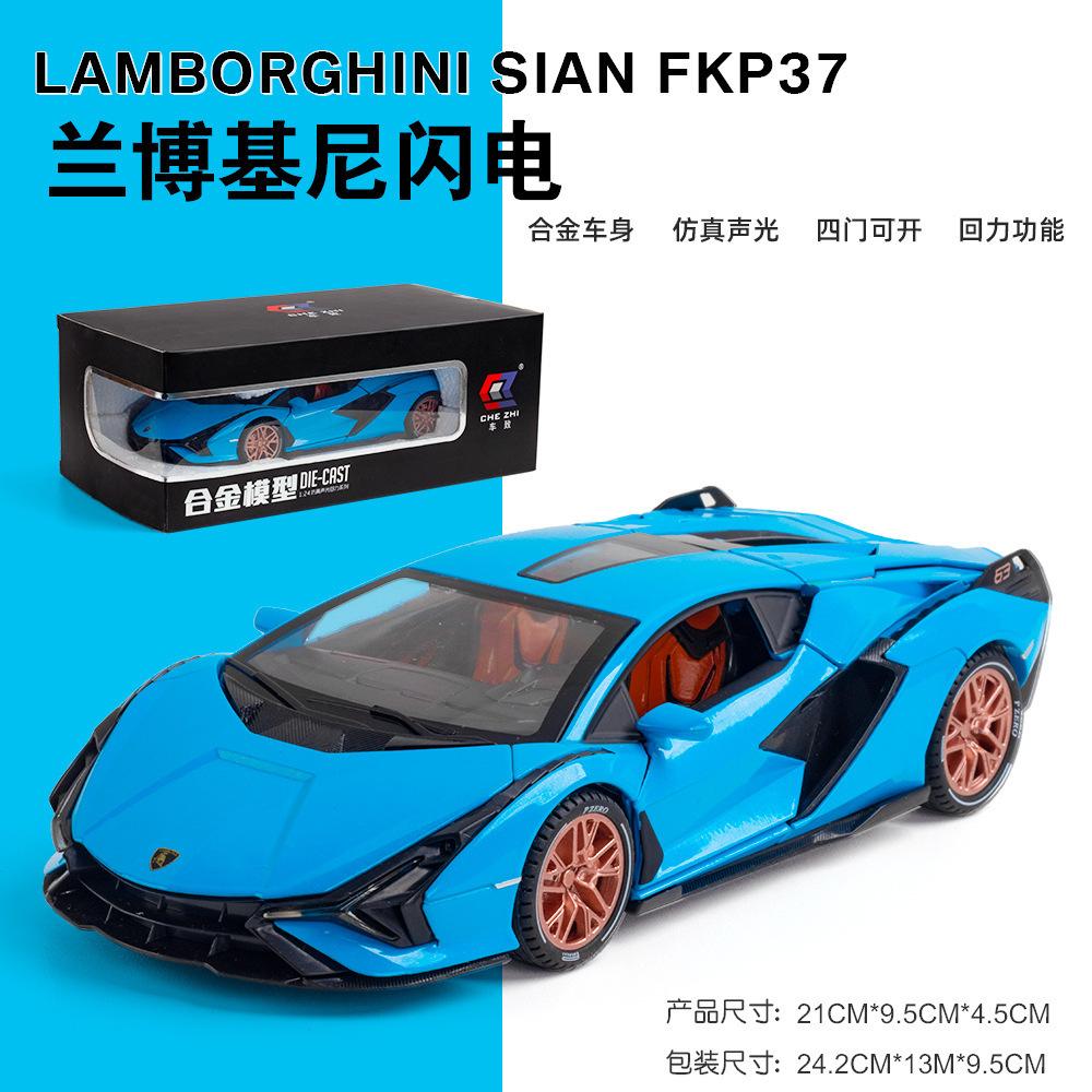 1:24 SIAN FKP37 Sports Car Diecast Metal Alloy Model Car Sound Light Pull Back Collection Kids Toy Gifts