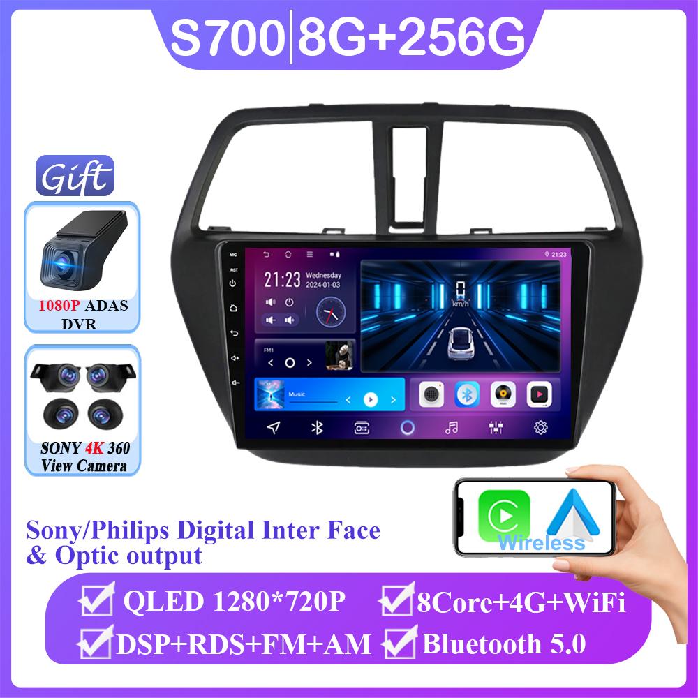 Android 14 Car Radio For Suzuki SX4 2 S-Cross 2012 - 2016 Carplay Auto Multimedia Player Touch Screen GPS Navigation BT 5.0 DSP