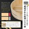 Kiso Sawara Rice Table 27cm Wooden Sushi Oke Made In Japan [Hinoki]