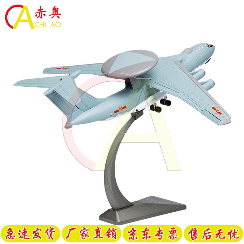 KJ-2000 Airborne Early Warning Aircraft Model