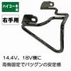 SK11 (SK11) Impact driver hook for right hand for Hitachi SIH-WR-WHR