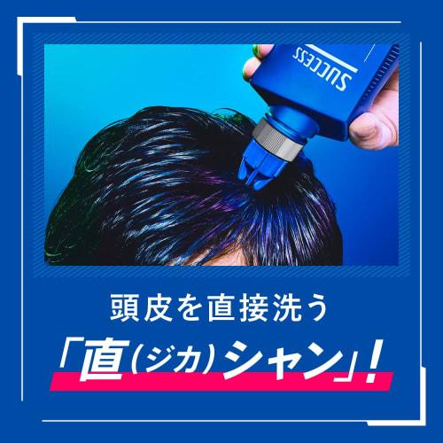 SUCCESS Medicated Shampoo Extra Cool Body 400ml Abra Wax Odor One-shot Cleaning Shampoo Aqua Citrus Fragrance Body