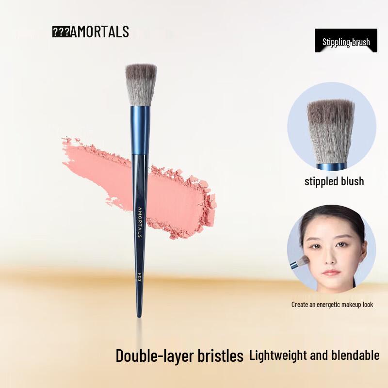 Ermutao Galaxy Series Stippling Makeup Brush