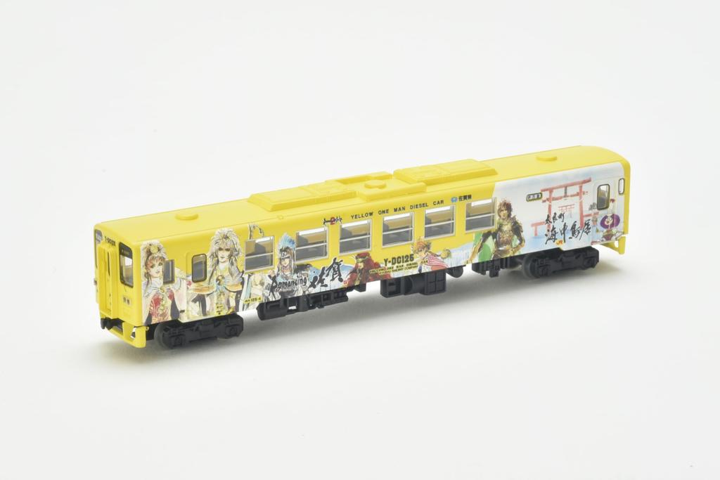 TOMYTEC Railway Collection: JR Kiha 125 Romancing Saga Train, 4-Car Set, Diorama Supplies