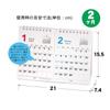 M-Plan 2027 Calendar Cubix Desktop A5 2-Month Basic 204104-01-65 2027 January Start