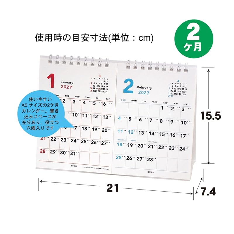 M-Plan 2027 Calendar Cubix Desktop A5 2-Month Basic 204104-01-65 2027 January Start