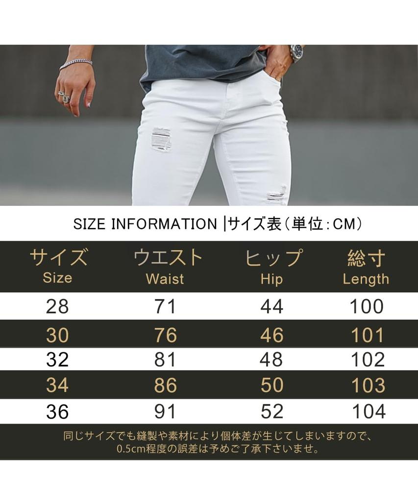 GINGTTO Distressed Skinny Slim Stretch Denim Size 32 Men's Jeans, Fit, Pants, White,