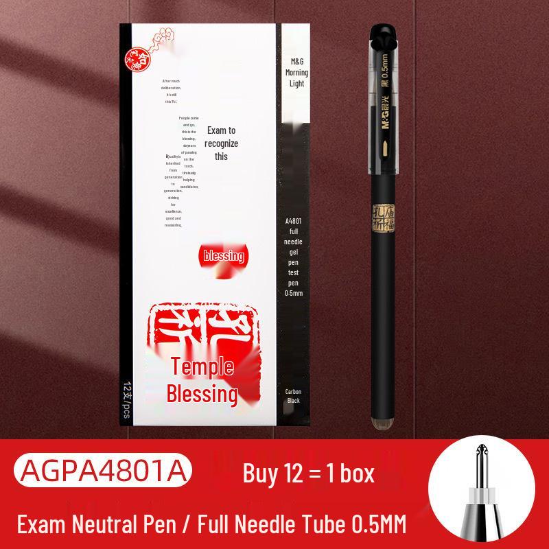 Morning MG Light 3705 Confucius Temple Blessing Neutral Pen: Essential Quick-Drying Carbon Black Pen for Exams