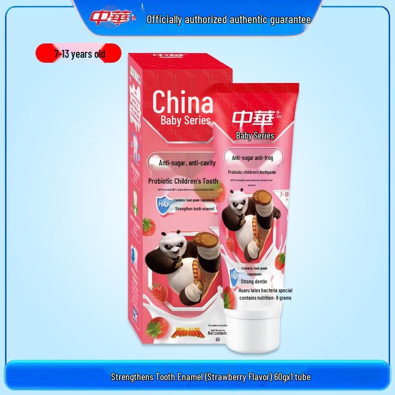 

Zhonghua Kids Anti-Sugar Toothpaste