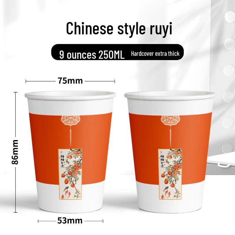 Saikeyou Chinese Style Disposable Wedding Paper Cups