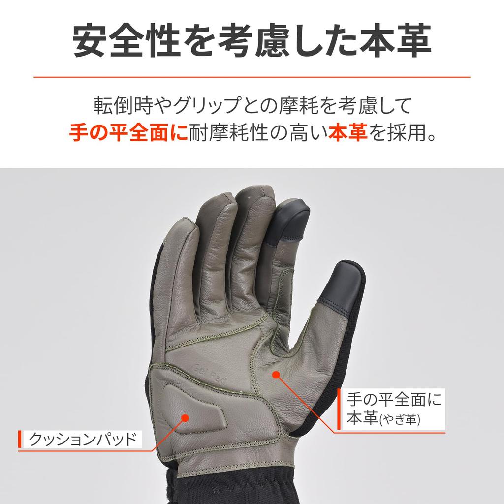 Daytona Motorcycle Genuine Leather Palm Soft Smartphone AW Soft Fit Long Size 37418 Gloves, Autumn/Winter, (Goat Leather), Waterproof, Windproof,