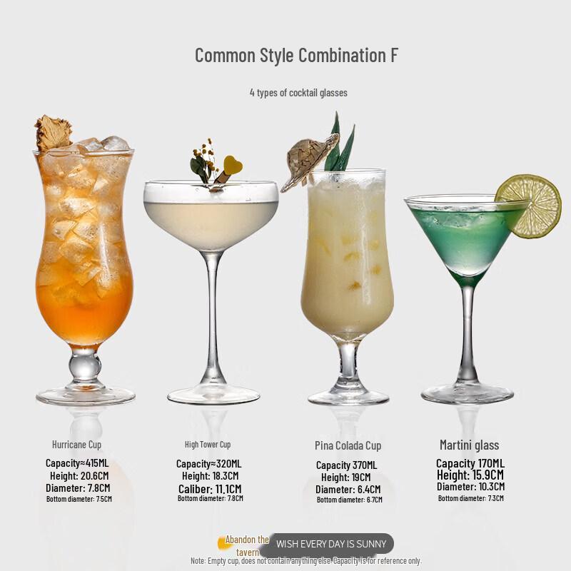 Premium Collins Cocktail Mixing Glass