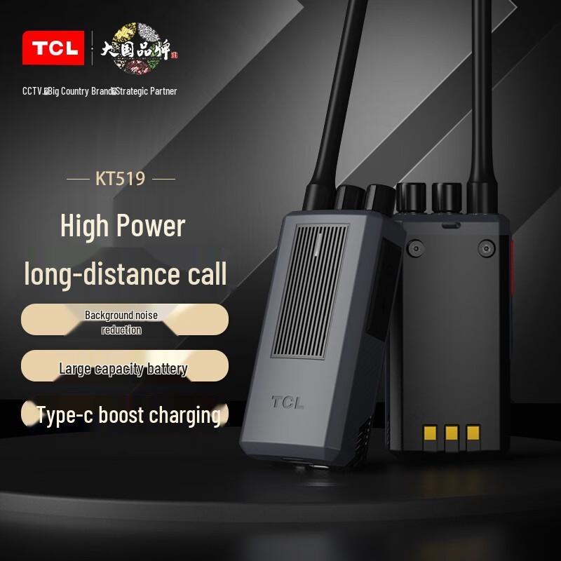 Tcl KT-519 Professional Long-Range Walkie-Talkie (CN Version)