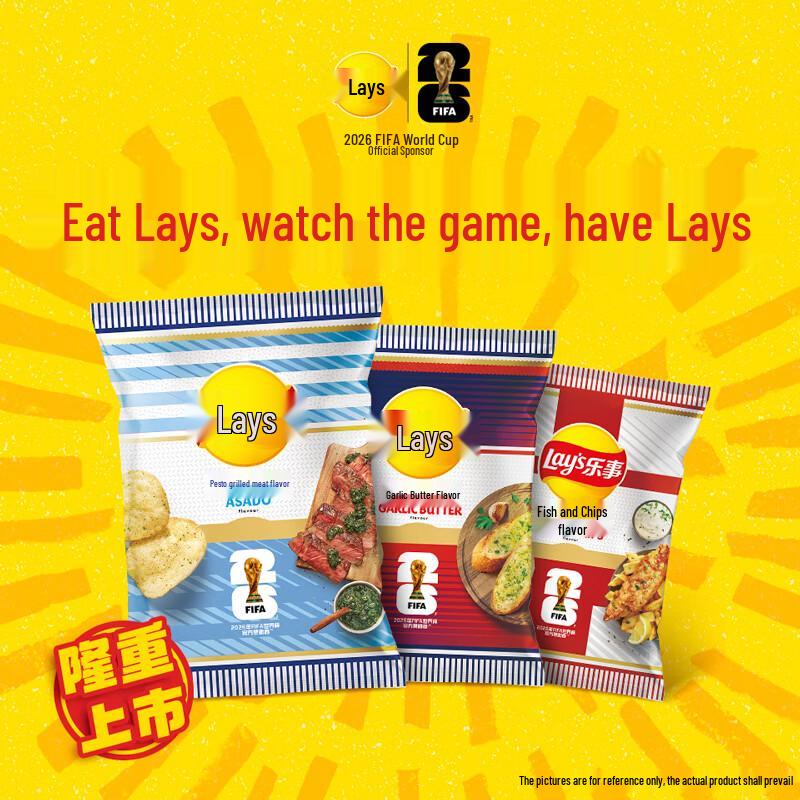 Lay's Batatas Fritas Edição Limitada da Copa do Mundo da FIFA