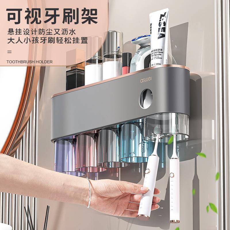 Toothbrush Shelf No Punching Mouthwash Cup Brushing Cup Wall Hanging Bathroom Wall Hanging Shelf Electric Family Hanger
