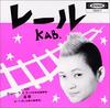 Album musicali