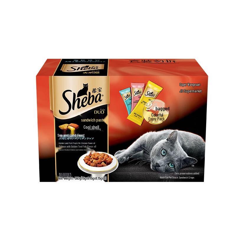 Sheba Crispy Molar Cat Treats