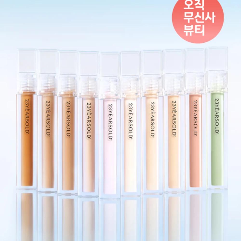Dermachin Cover Houttuynia Cordata Concealer 5g (23 colors) 0.2Y Ivory Beige