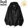 Men's Lightweight Hooded Sun Protection Jacket