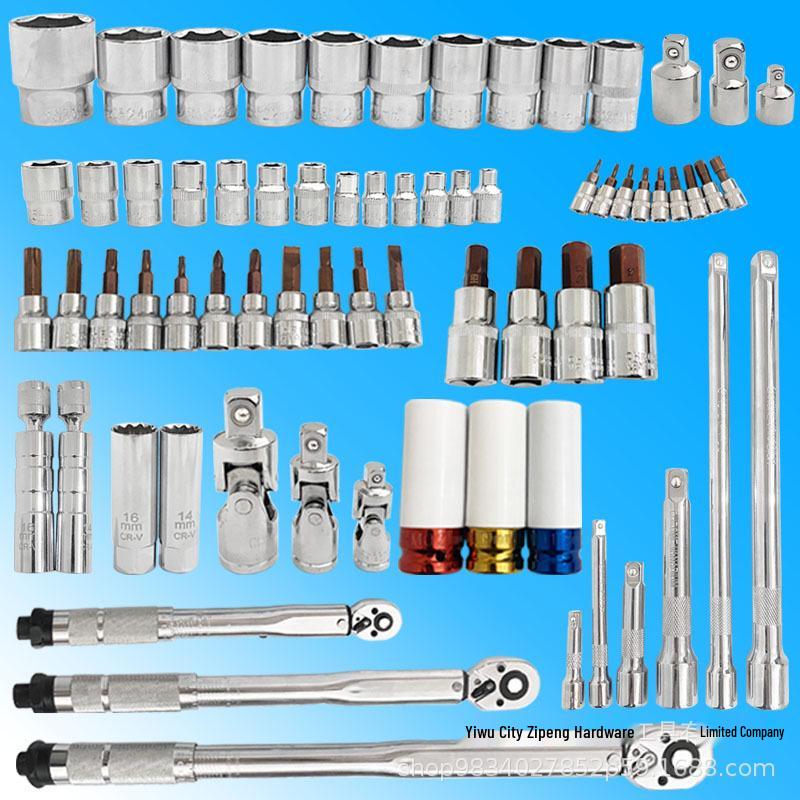 70-Piece Multifunctional Socket Wrench Set for Automotive Repair 70-Piece Torque Wrench Tool Set
