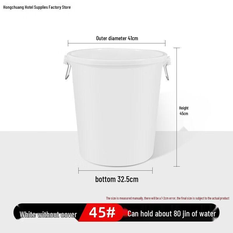 ZISIZ Food-Grade Thickened Plastic Water Storage Bucket