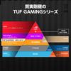 ASUS NVIDIA GeForce RTX 5060 Ti Video Card PCI Express GDDR7 OC Japanese 5.0 Edition/TUF-RTX5060TI-O8G-GAMING (Authorized Distributor)