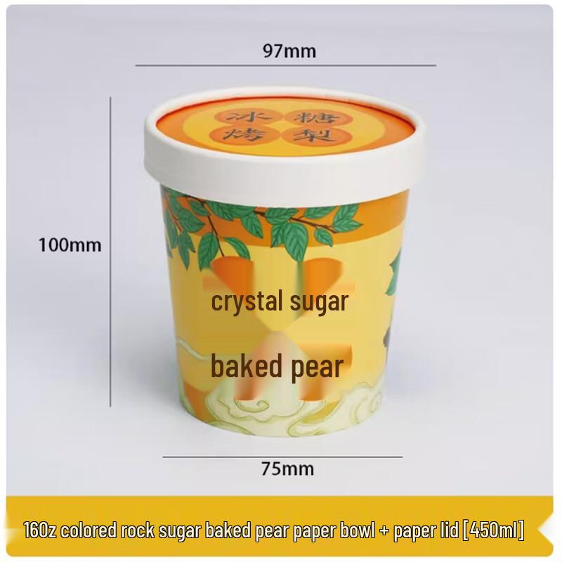 Sheng Bi Lai Disposable Colorful Roasted Pear Takeout Boxes