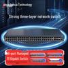Dahua Enterprise 10-Gigabit Uplink Managed Gigabit Switch CN Plug (adapter Included)