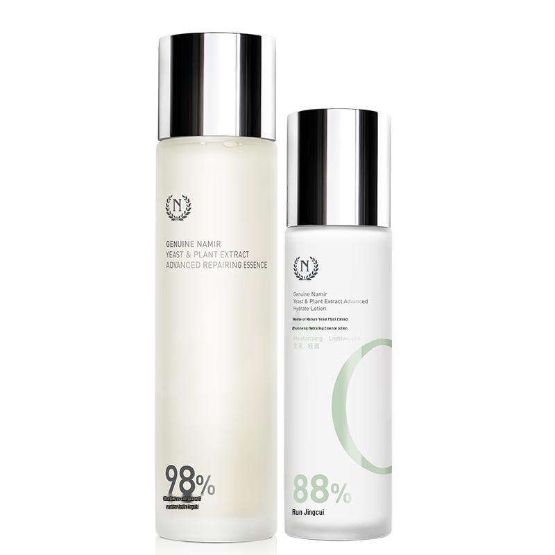 

Nature s Name Yeast Extract Hydrating & Repairing Skincare Set