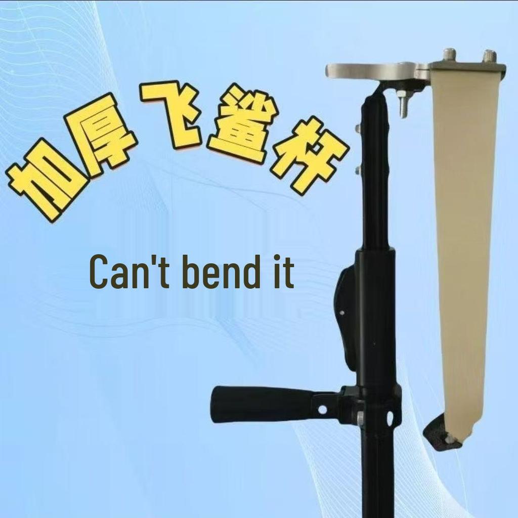 Owl Series Dual-Use Fish Shooting & Flying Shark Telescopic Rod Accessory Set with Bow Head