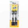 KAKURI Chisel Set of 2 All-Purpose