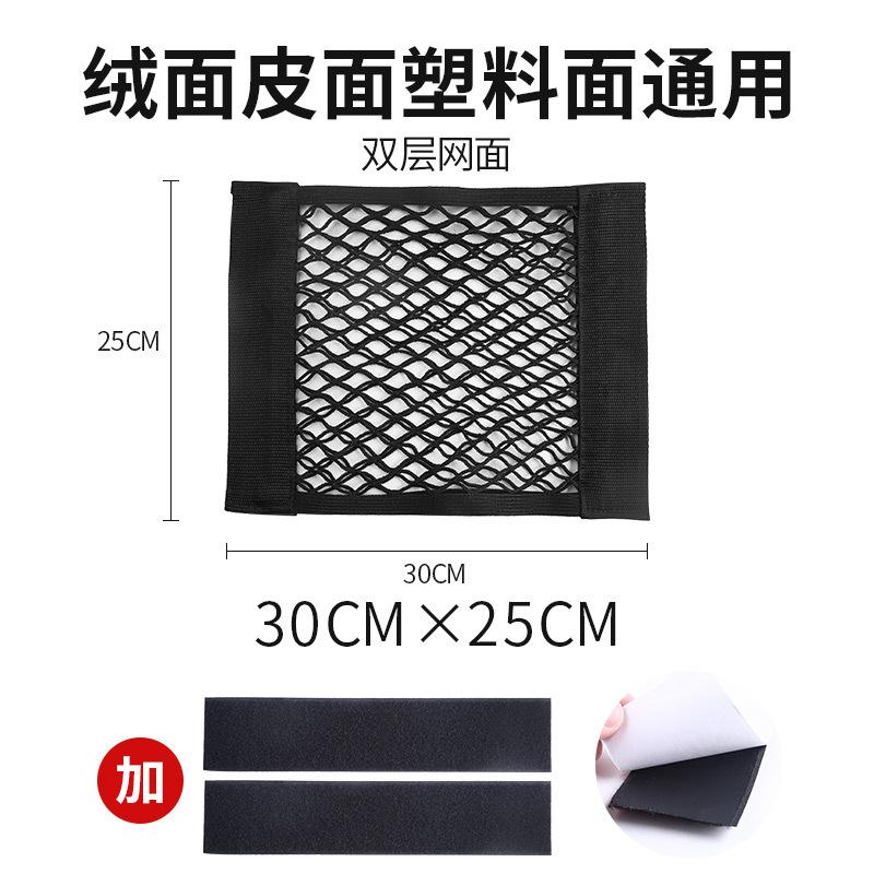 Geantă de depozitare cutie mașină Geantă plasă plasă Suport bagaj Buzunar autocolant Organizator portbagaj Plasă de marfă