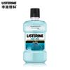Zero Mouthwash 250ml