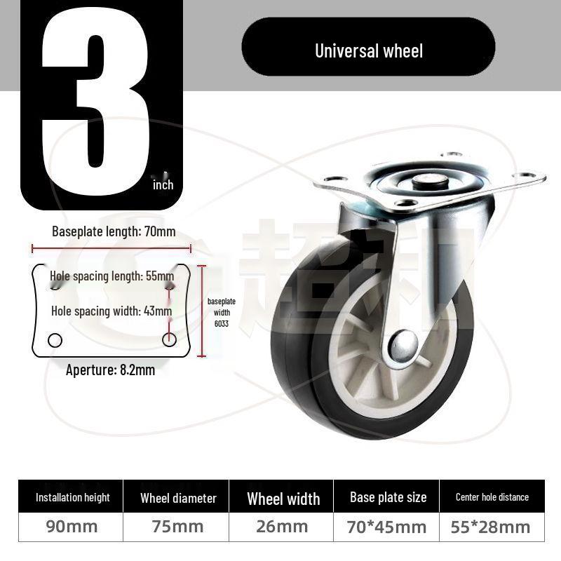 1-3 Inch Universal Load-Bearing Directional Brake Silent Cart Wheel Caster