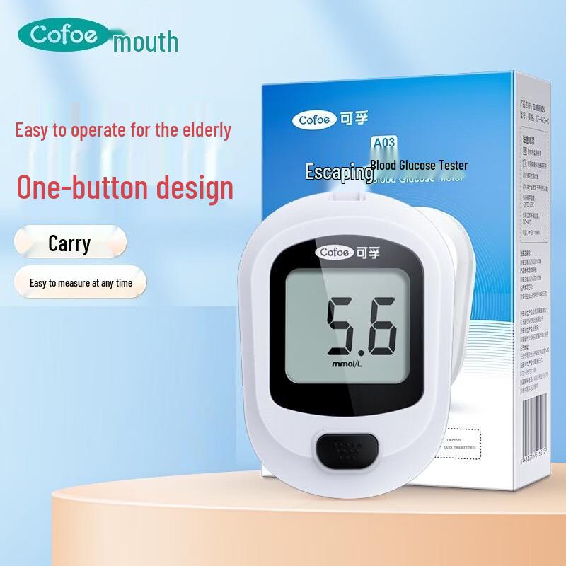 Kefu Blood Glucose Monitor