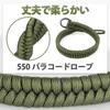 Kamera-Handgelenkgurt, 550 Paracord, geflochten, handgefertigt, schnell abnehmbar, Tragezubehör mit Metallring, passend für die meisten Handgelenke, grün [SUNYA] Gurt, Größen,