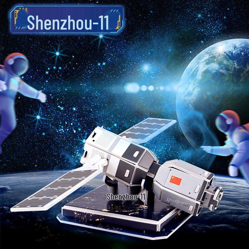 Ai Shang Pin 3D Spacecraft Jigsaw Puzzle - Children's Educational Toy & Gift