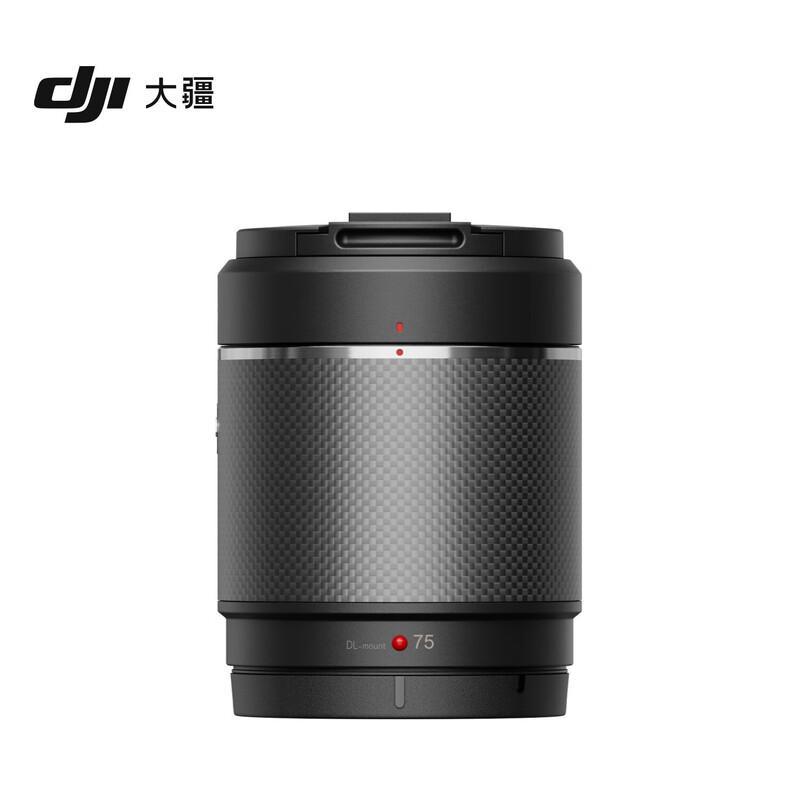 DJI DL 75mm F1.8 Lens for Zenmuse X9-8K Air (CN version)